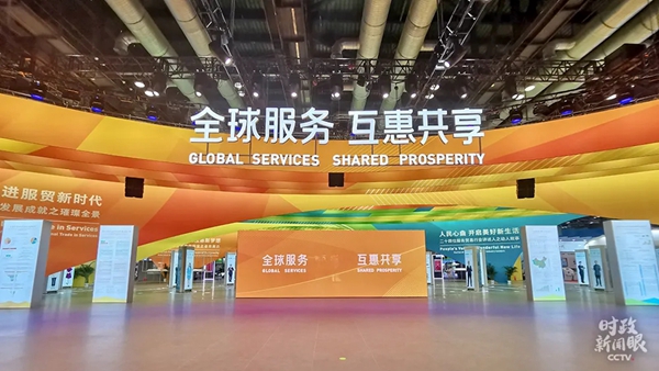 疫情后北京首场大型展会 为各行业发展释放了哪些鲜明信号？